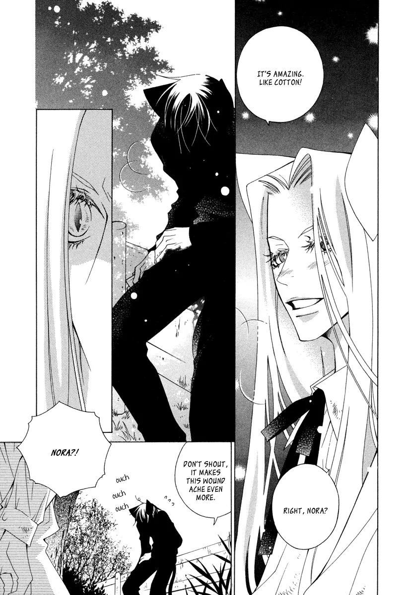 Gakkou no Sensei Chapter 10 page 6 - Chapter 10