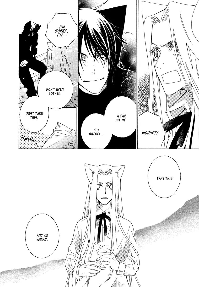 Gakkou no Sensei Chapter 10 page 7 - Chapter 10