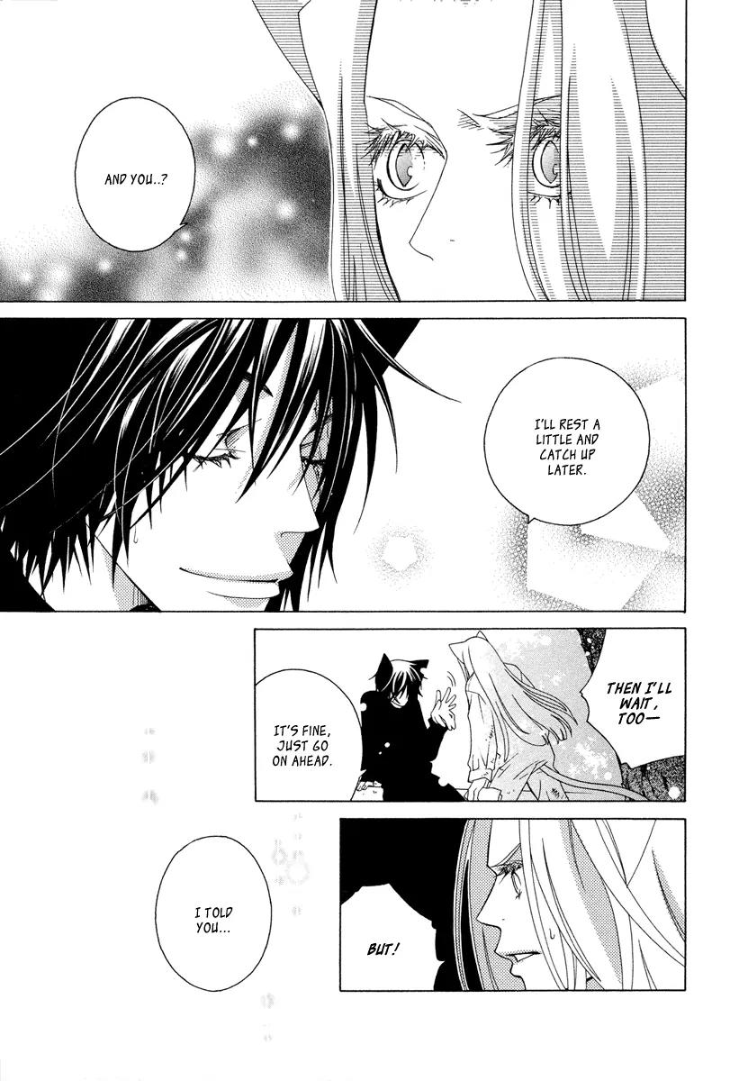 Gakkou no Sensei Chapter 10 page 8 - Chapter 10