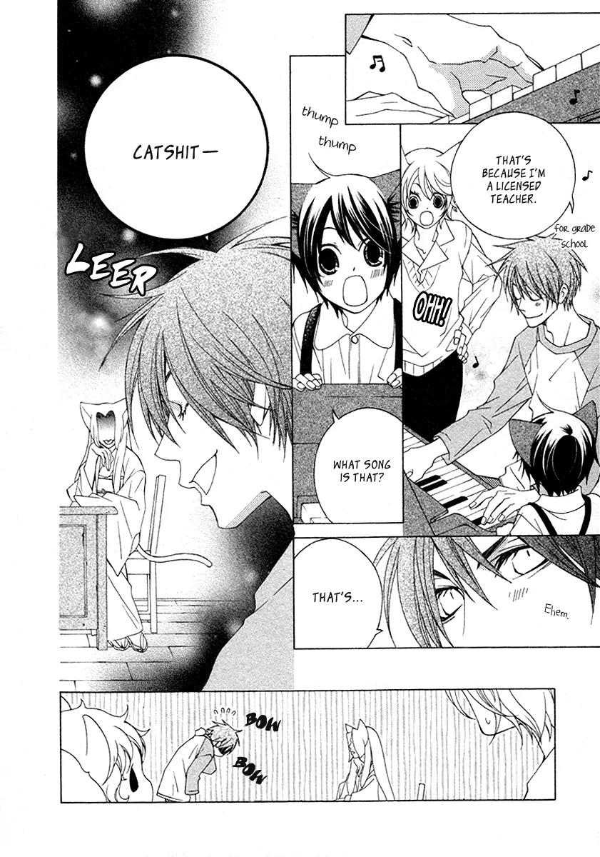 Gakkou no Sensei Chapter 11 page 10 - Chapter 11