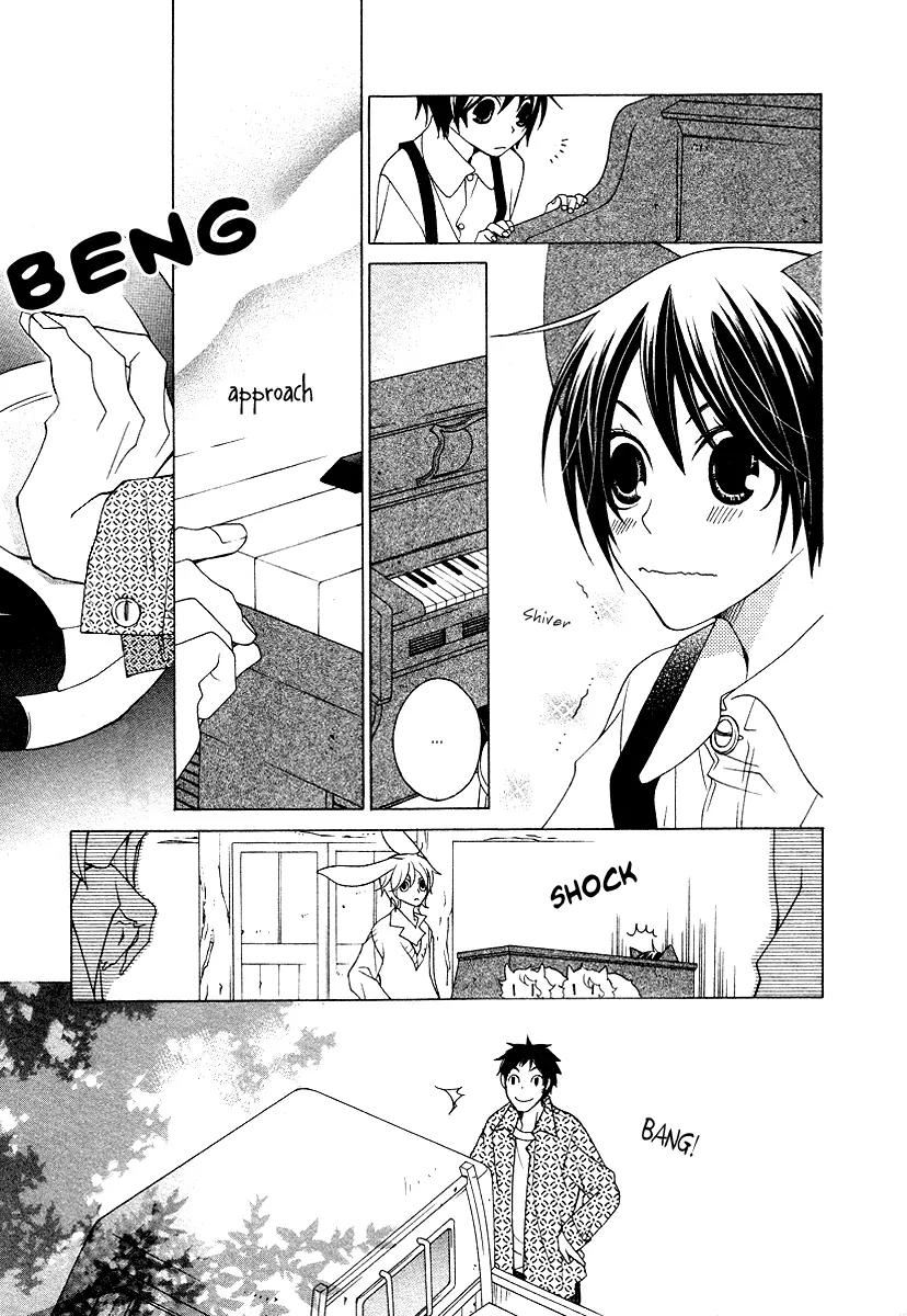 Gakkou no Sensei Chapter 11 page 11 - Chapter 11