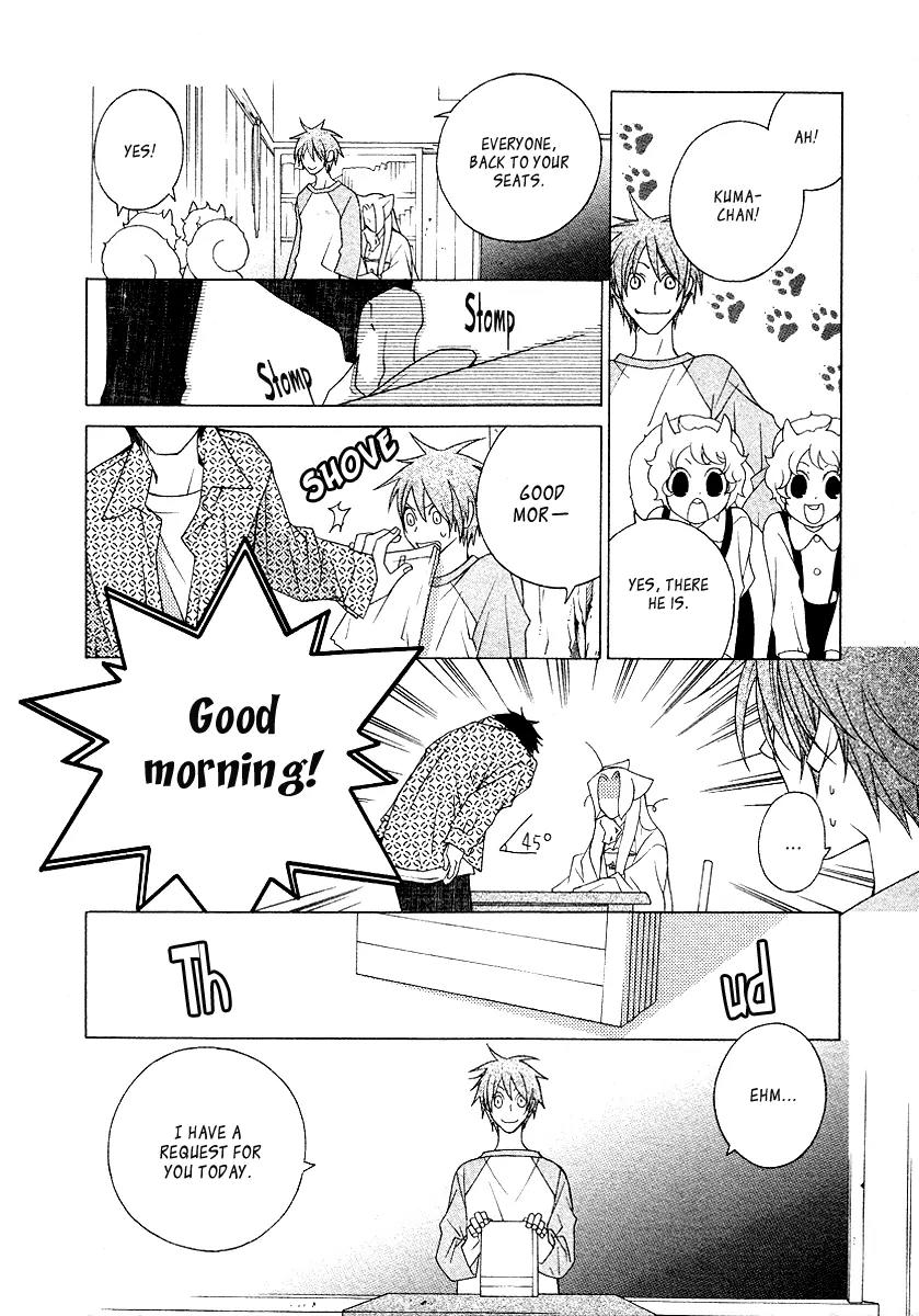 Gakkou no Sensei Chapter 11 page 12 - Chapter 11