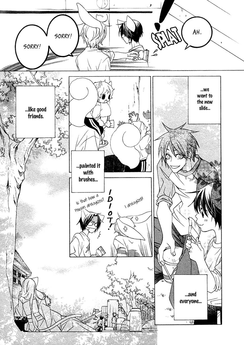 Gakkou no Sensei Chapter 11 page 15 - Chapter 11