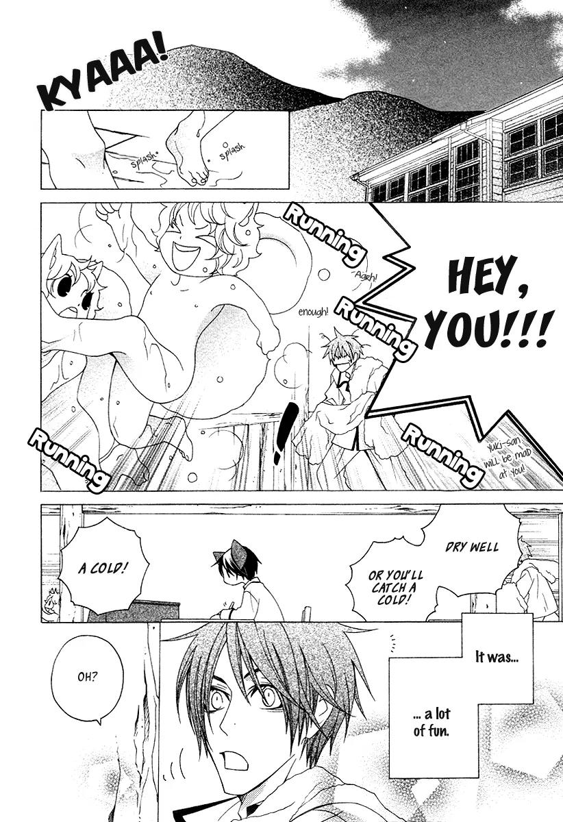 Gakkou no Sensei Chapter 11 page 16 - Chapter 11