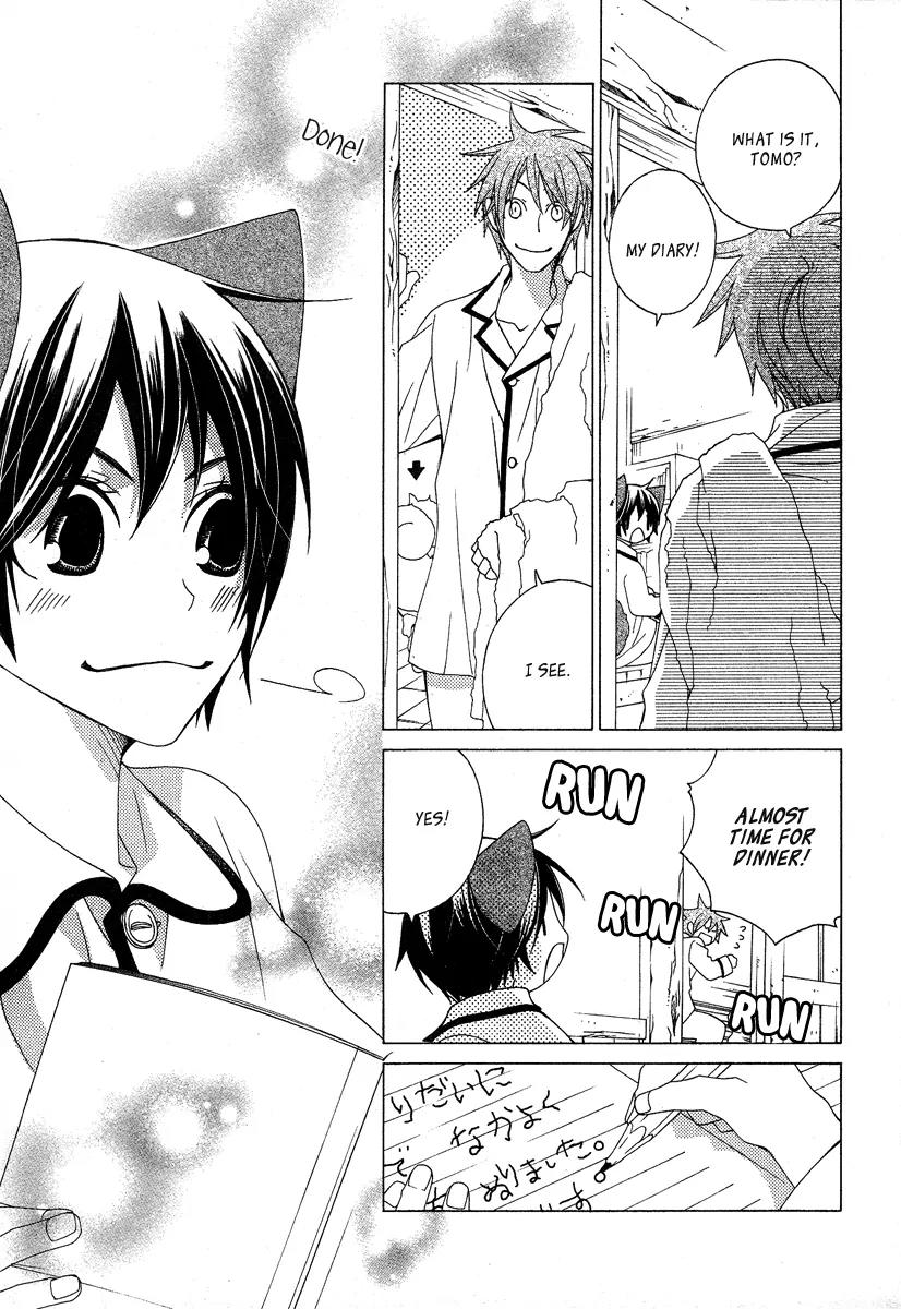 Gakkou no Sensei Chapter 11 page 17 - Chapter 11