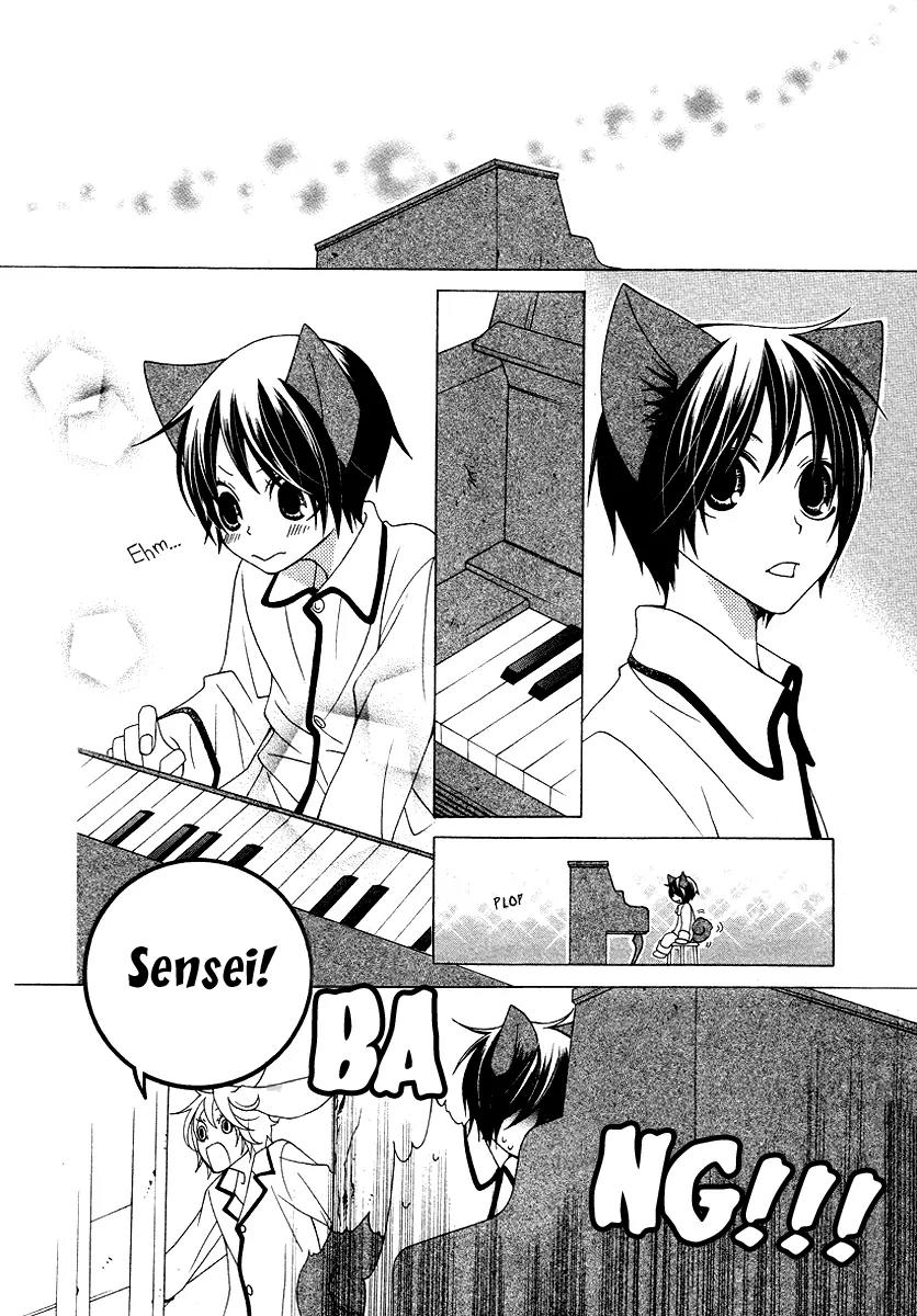 Gakkou no Sensei Chapter 11 page 18 - Chapter 11