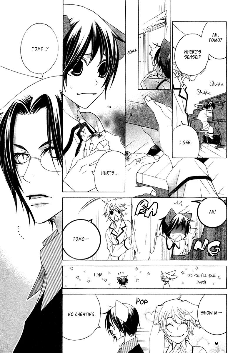 Gakkou no Sensei Chapter 11 page 19 - Chapter 11