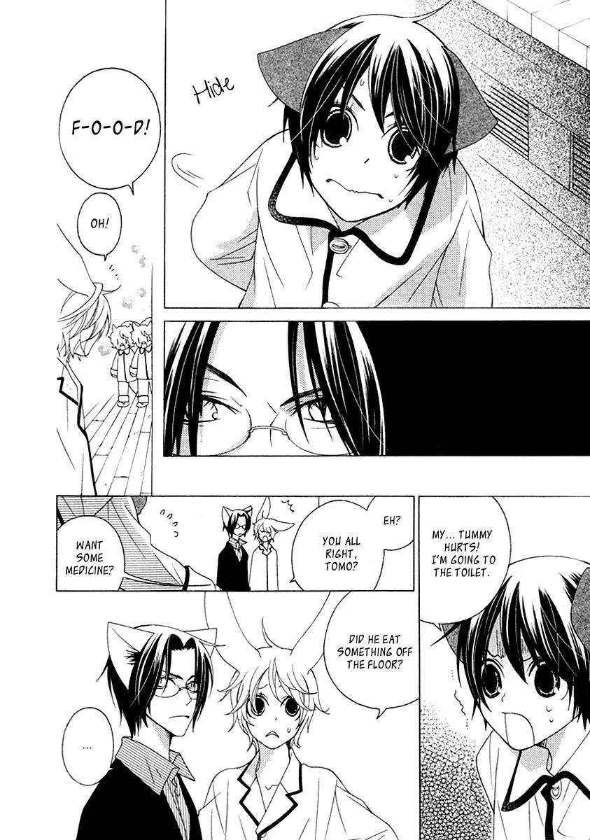 Gakkou no Sensei Chapter 11 page 20 - Chapter 11