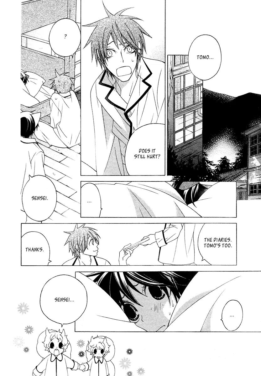 Gakkou no Sensei Chapter 11 page 22 - Chapter 11