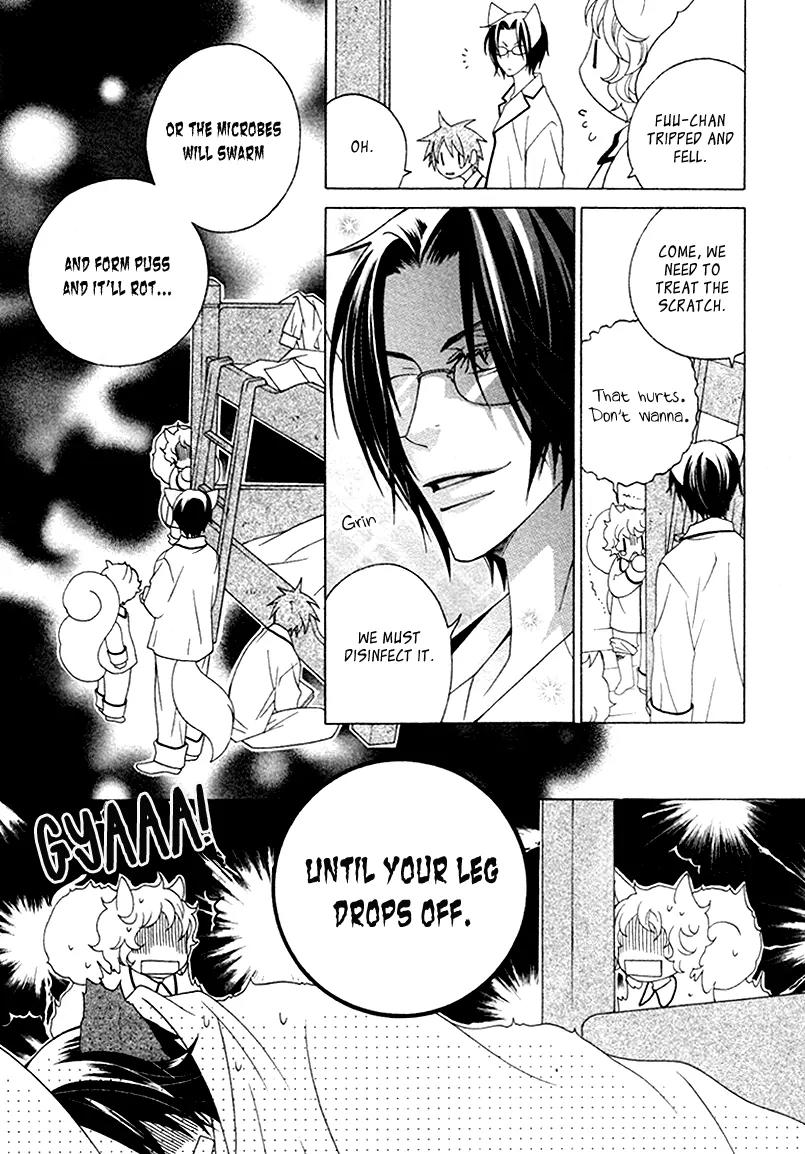 Gakkou no Sensei Chapter 11 page 23 - Chapter 11