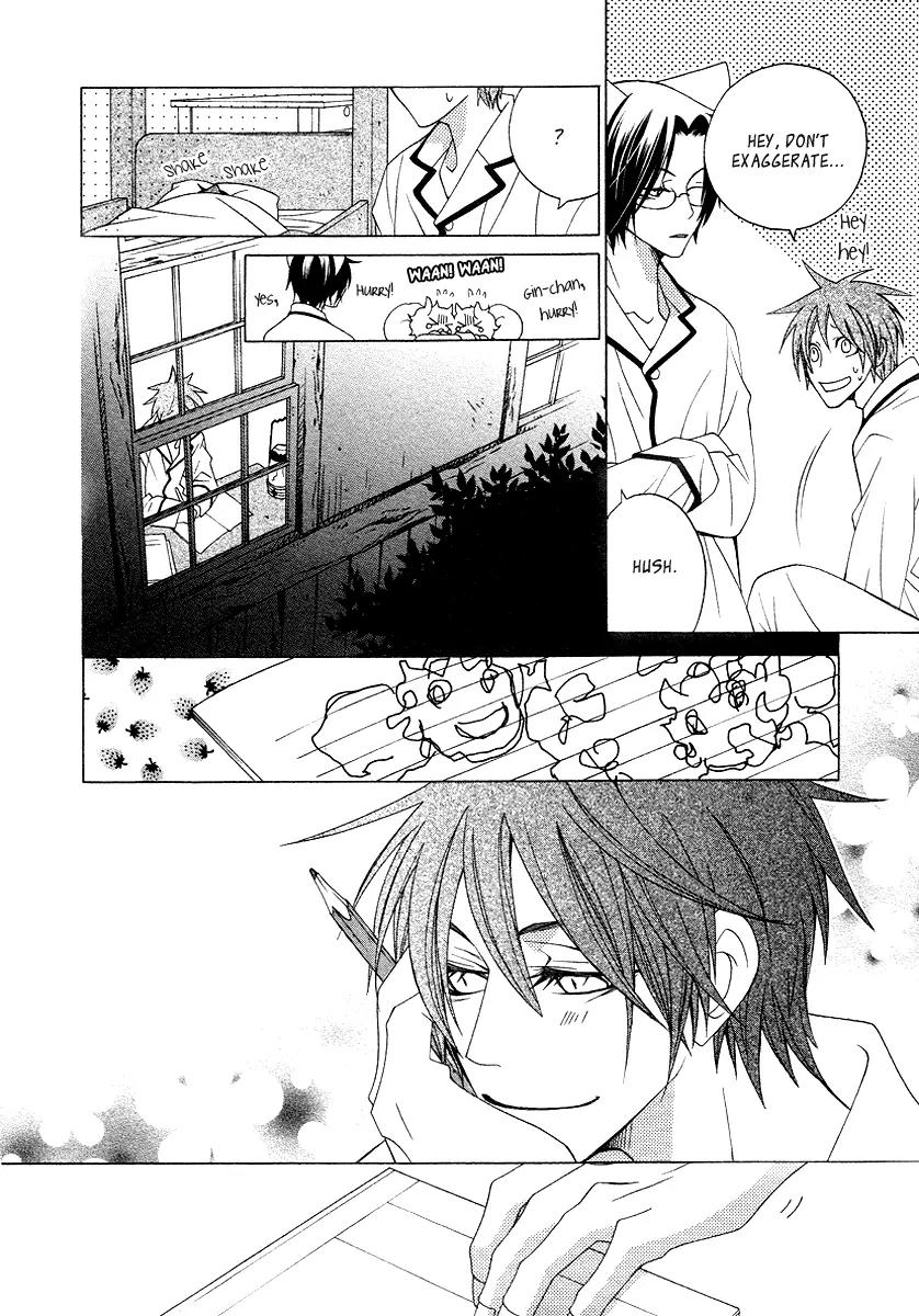 Gakkou no Sensei Chapter 11 page 24 - Chapter 11