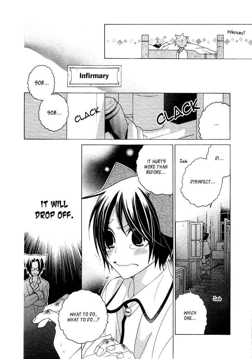 Gakkou no Sensei Chapter 11 page 26 - Chapter 11