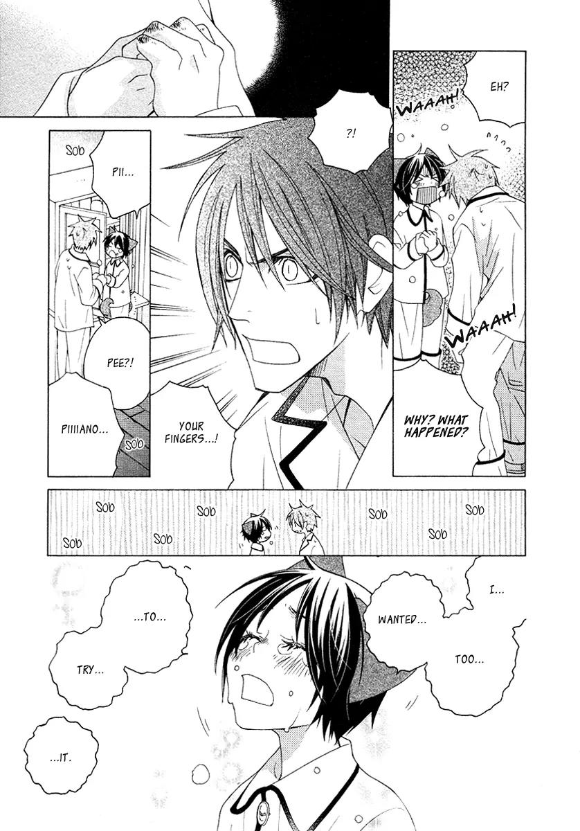 Gakkou no Sensei Chapter 11 page 29 - Chapter 11