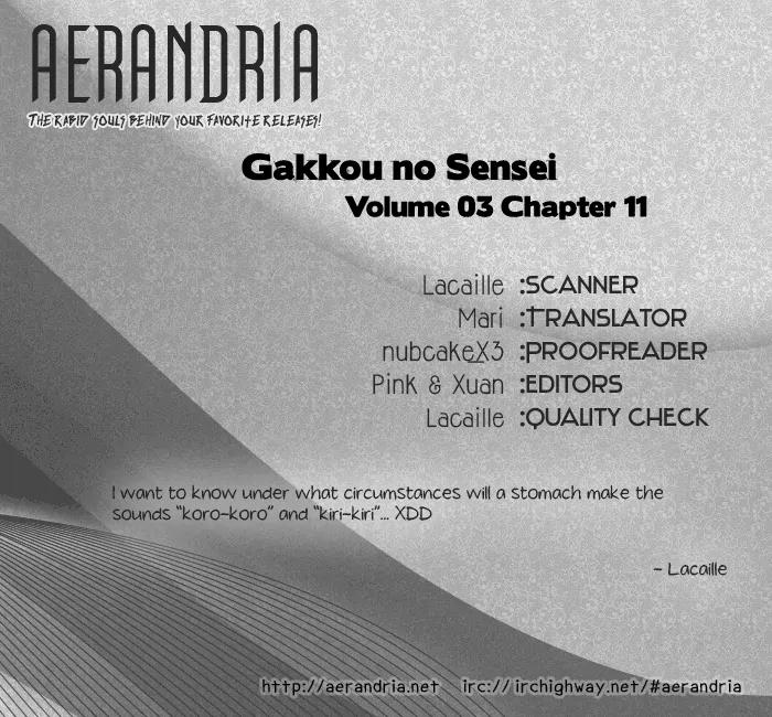Gakkou no Sensei Chapter 11 page 3 - Chapter 11