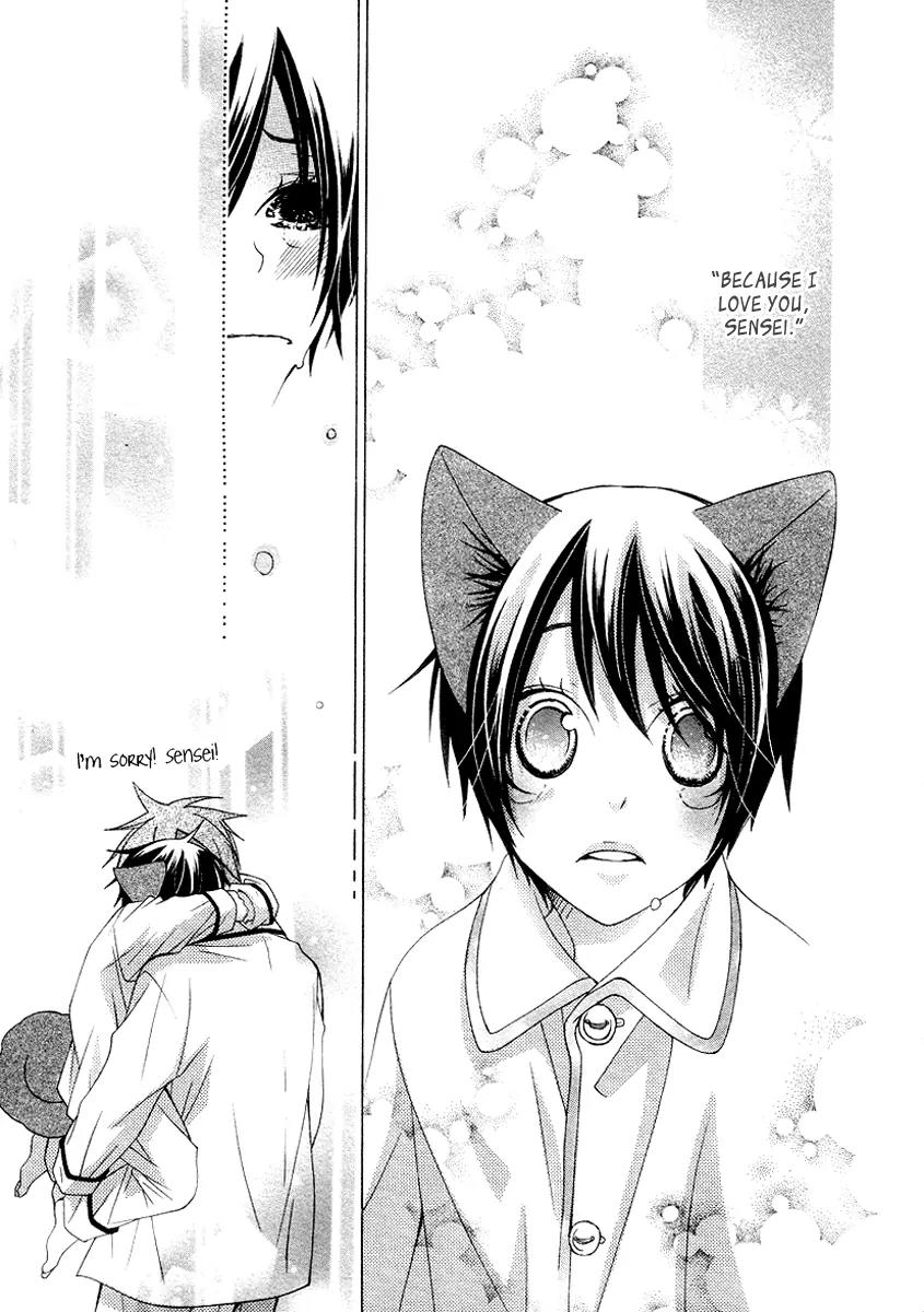 Gakkou no Sensei Chapter 11 page 35 - Chapter 11