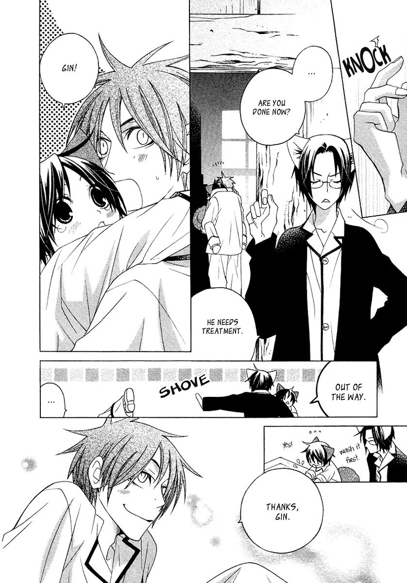 Gakkou no Sensei Chapter 11 page 36 - Chapter 11