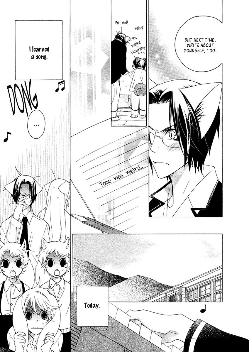 Gakkou no Sensei Chapter 11 page 37 - Chapter 11