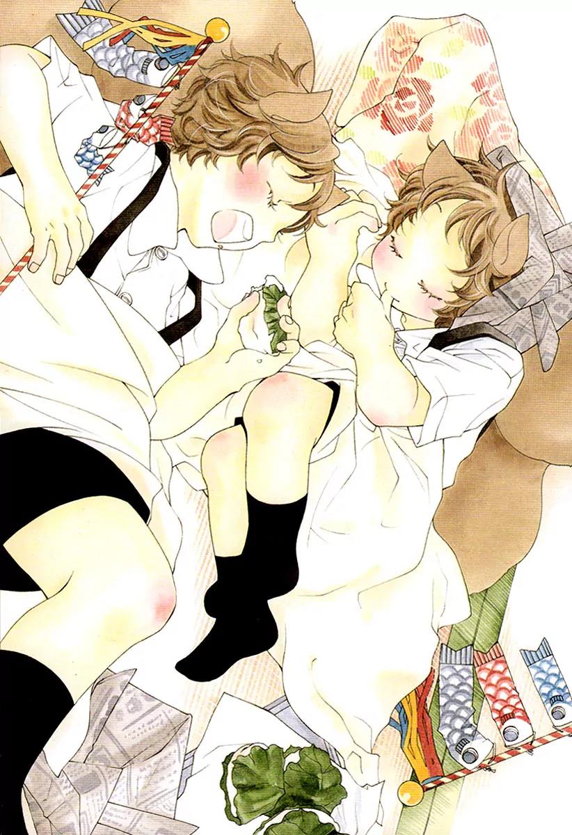 Gakkou no Sensei Chapter 11 page 4 - Chapter 11