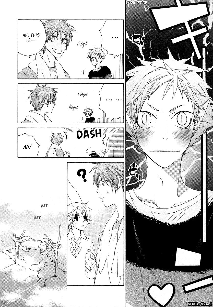 Gakkou no Sensei Chapter 13 page 10 - Chapter 13