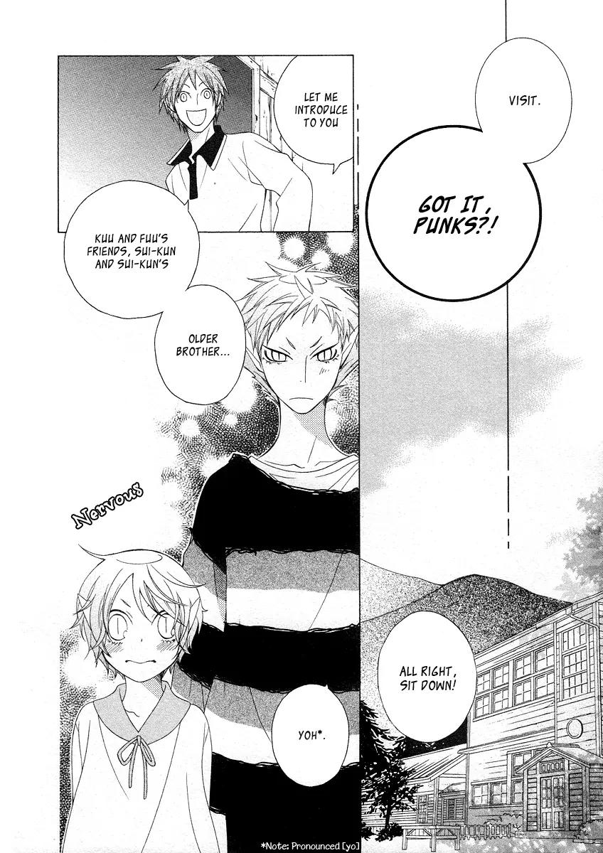 Gakkou no Sensei Chapter 13 page 12 - Chapter 13