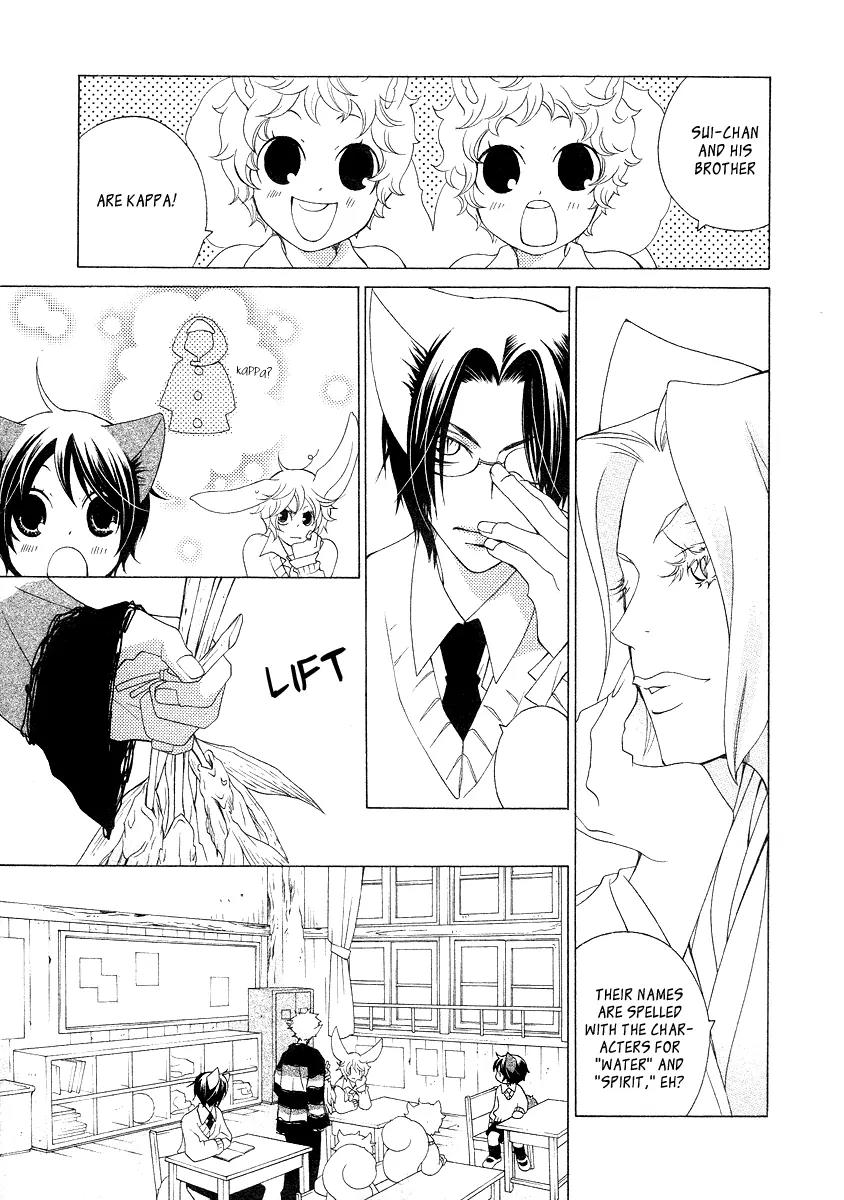 Gakkou no Sensei Chapter 13 page 13 - Chapter 13