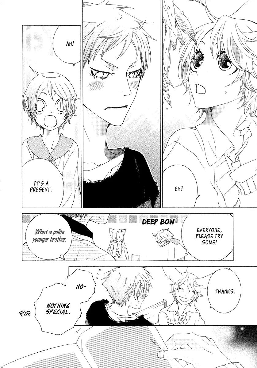 Gakkou no Sensei Chapter 13 page 14 - Chapter 13