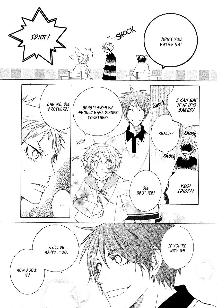 Gakkou no Sensei Chapter 13 page 15 - Chapter 13