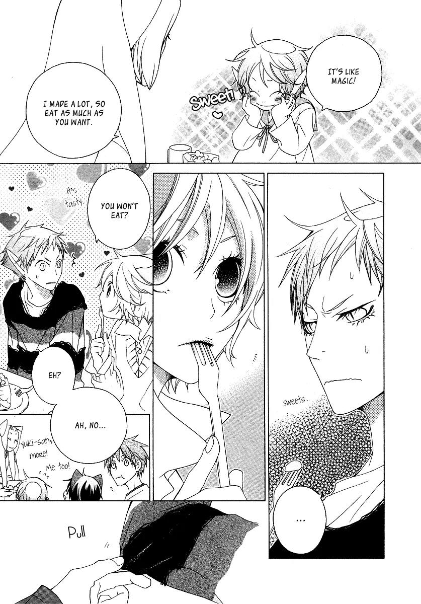 Gakkou no Sensei Chapter 13 page 23 - Chapter 13