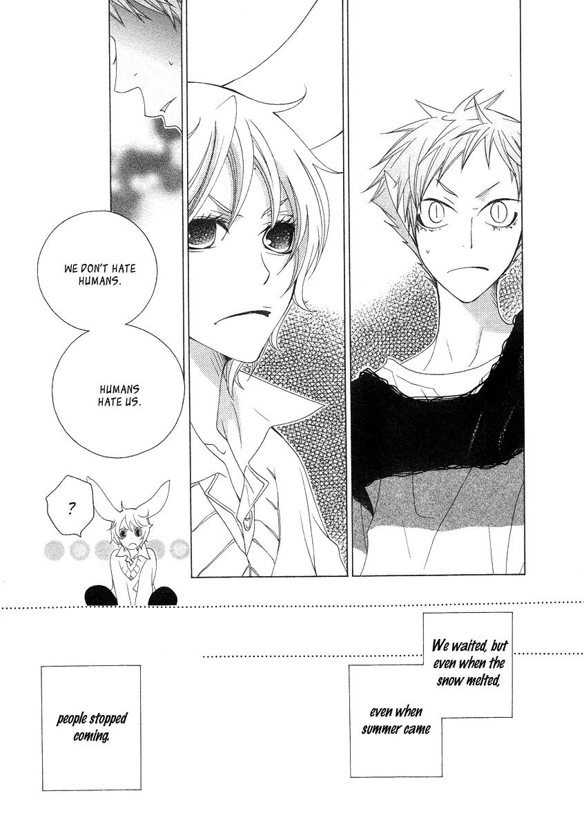 Gakkou no Sensei Chapter 13 page 27 - Chapter 13