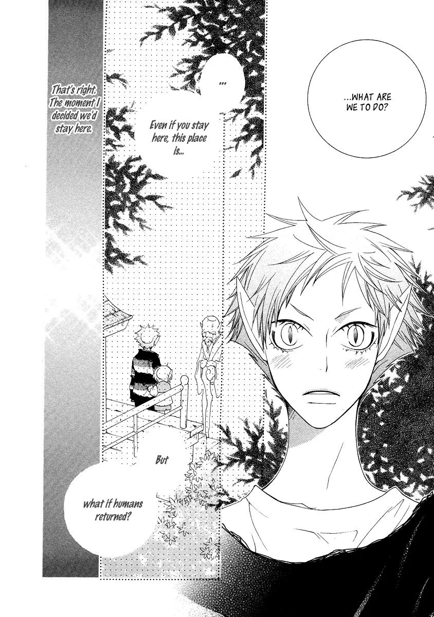 Gakkou no Sensei Chapter 13 page 30 - Chapter 13