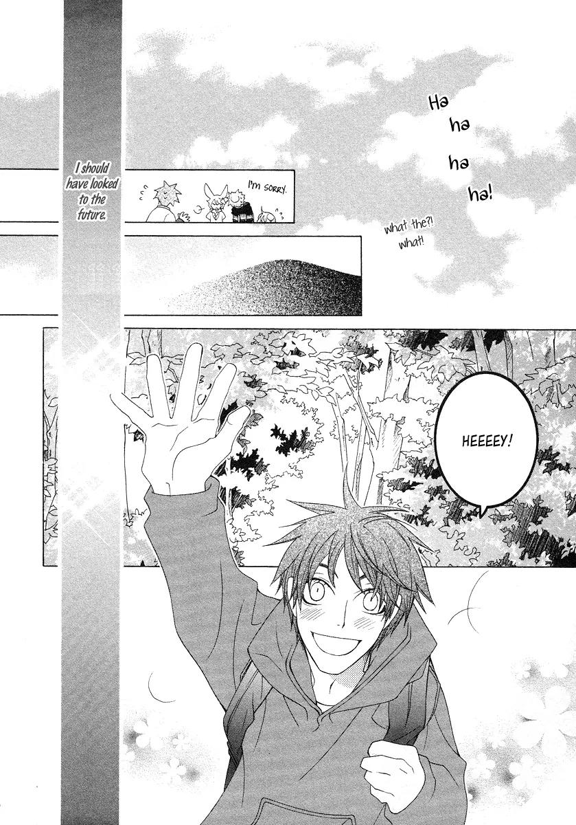 Gakkou no Sensei Chapter 13 page 32 - Chapter 13