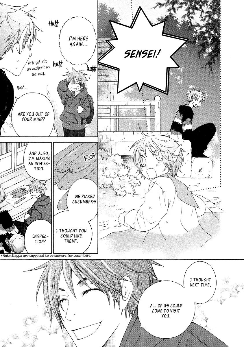 Gakkou no Sensei Chapter 13 page 33 - Chapter 13