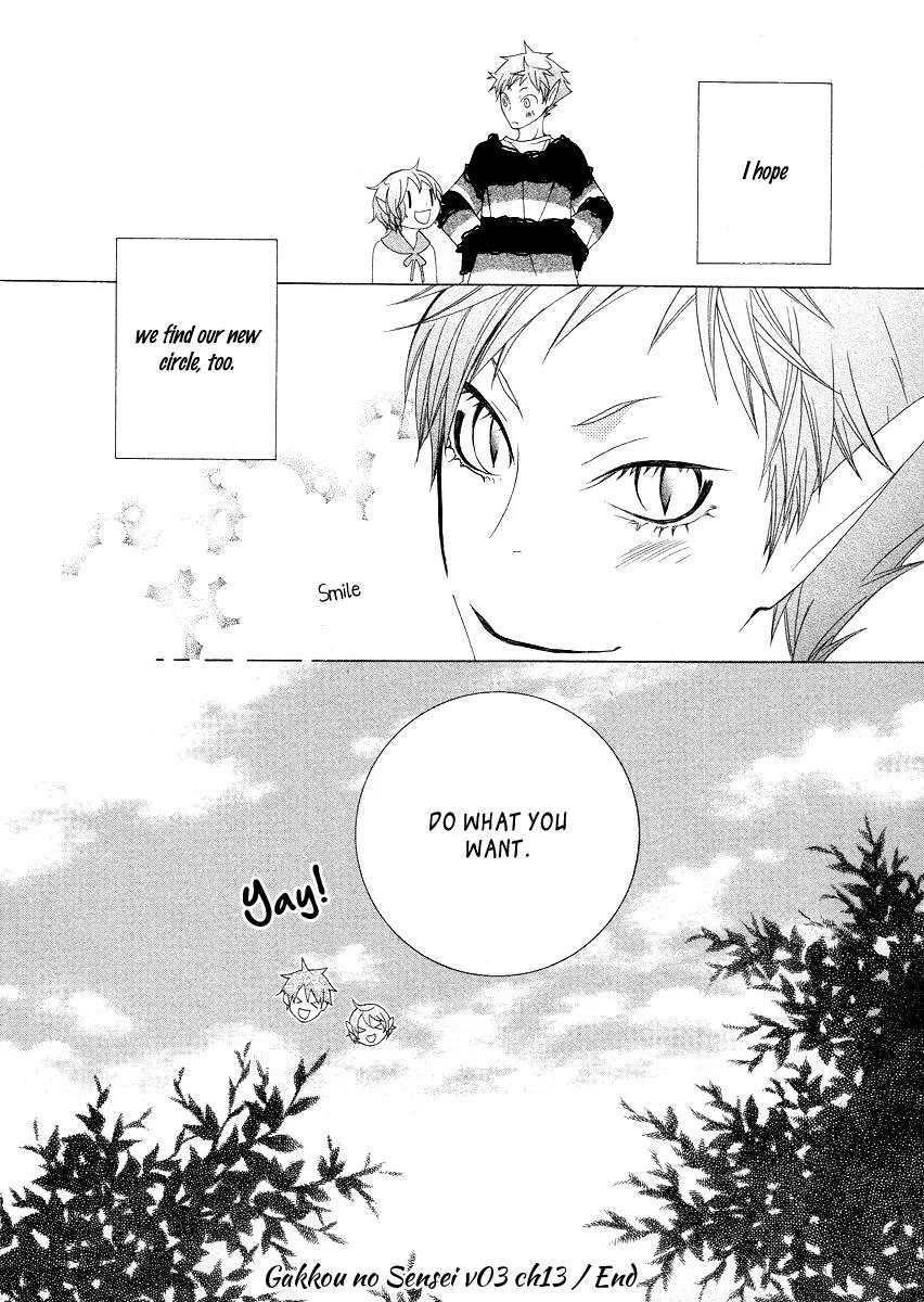 Gakkou no Sensei Chapter 13 page 34 - Chapter 13