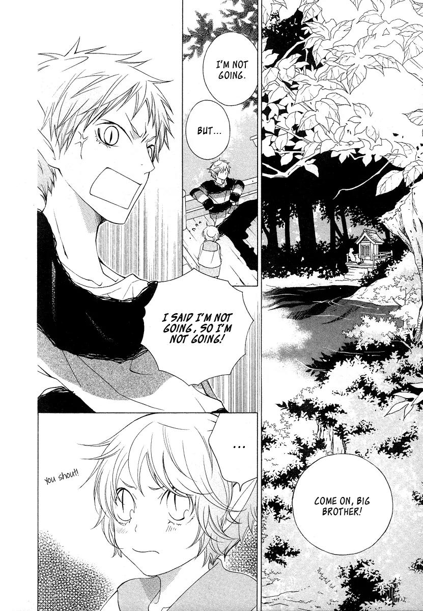 Gakkou no Sensei Chapter 13 page 4 - Chapter 13