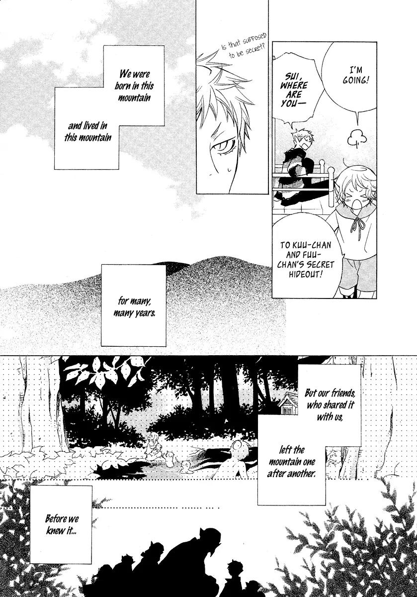 Gakkou no Sensei Chapter 13 page 5 - Chapter 13