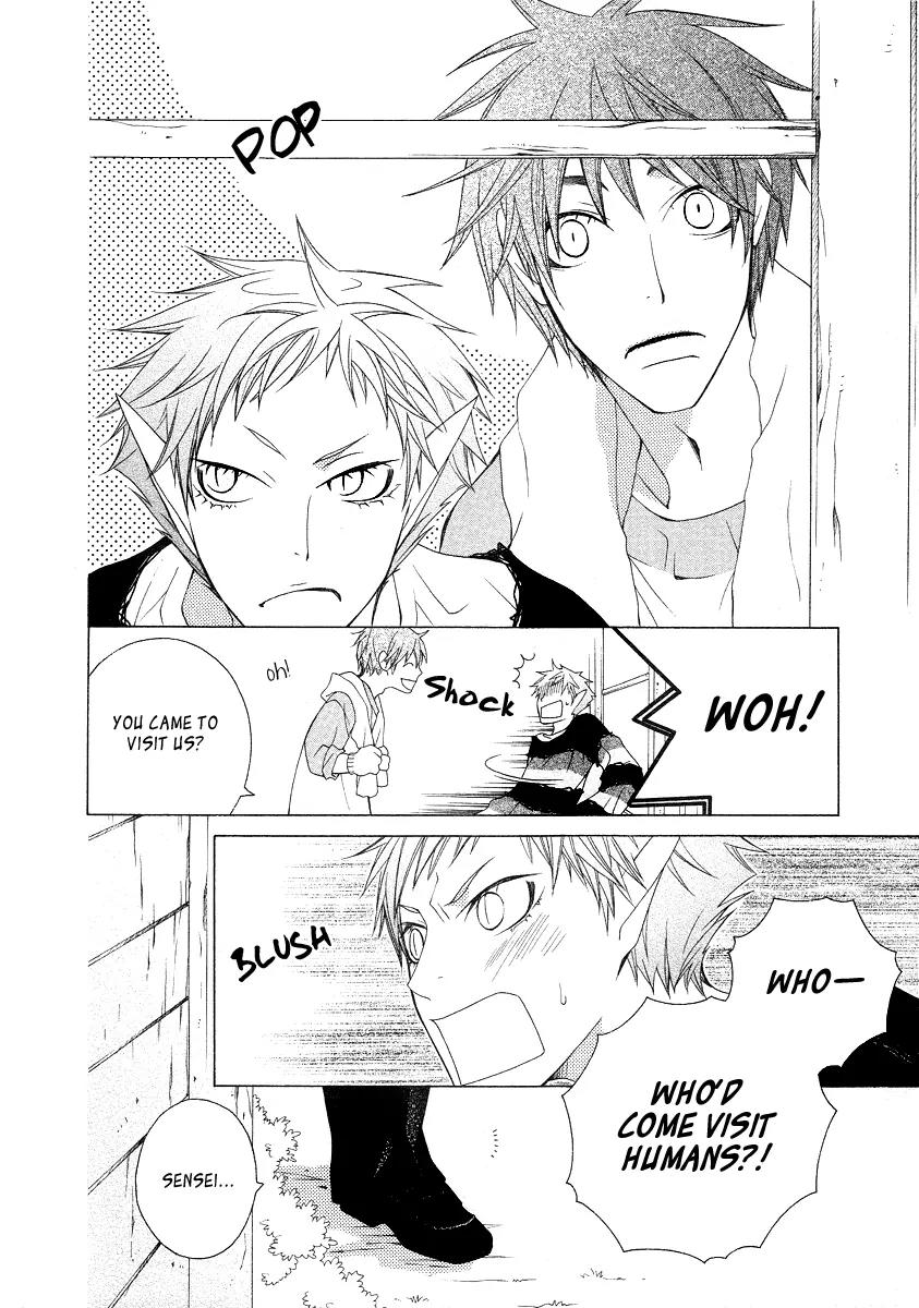 Gakkou no Sensei Chapter 13 page 8 - Chapter 13