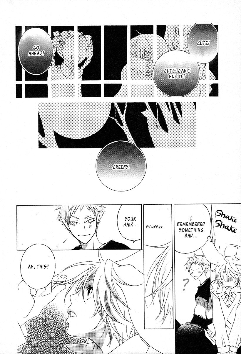 Gakkou no Sensei Chapter 14 page 10 - Chapter 14