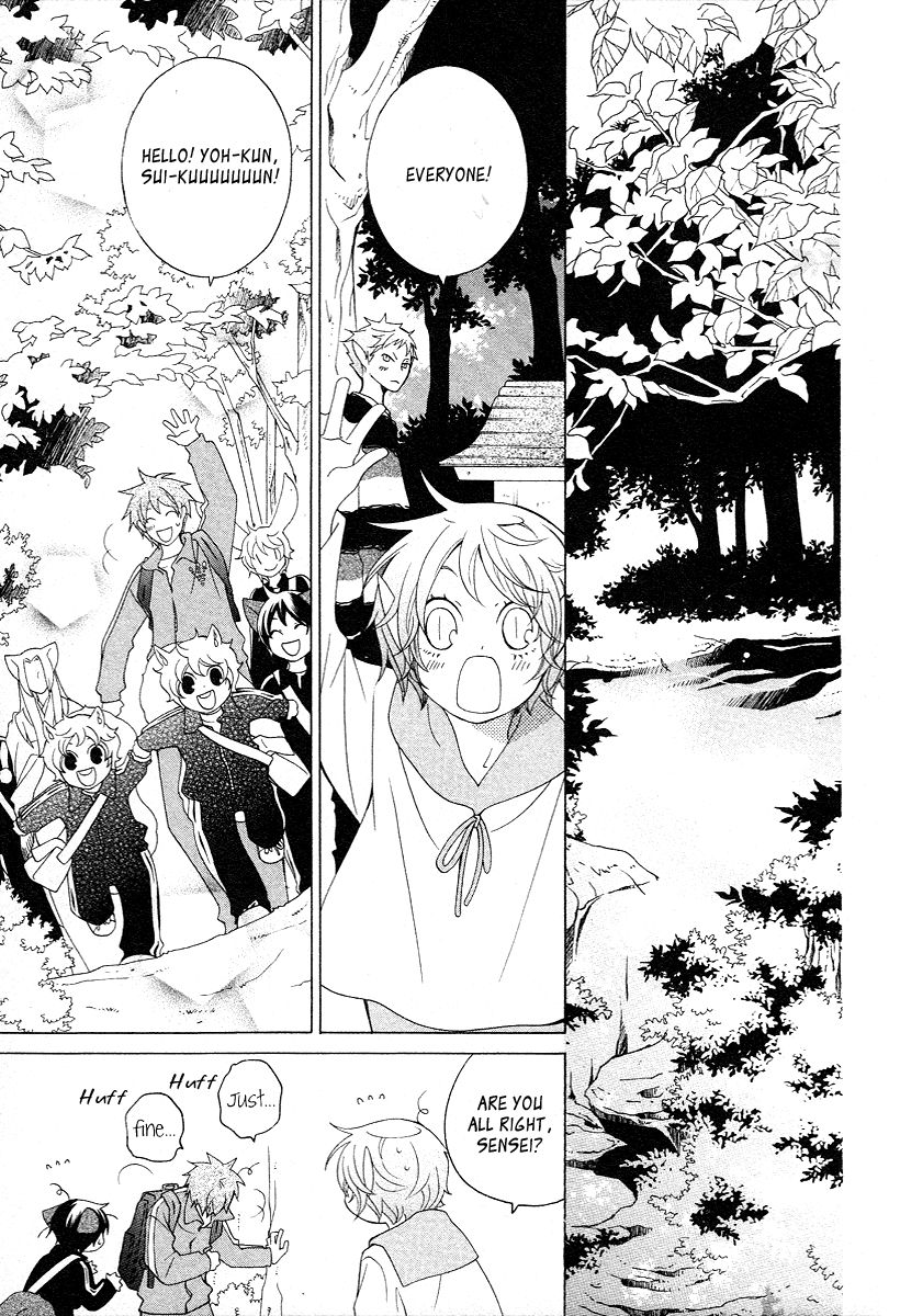 Gakkou no Sensei Chapter 14 page 15 - Chapter 14