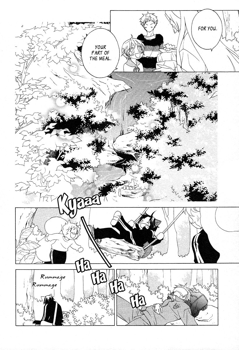 Gakkou no Sensei Chapter 14 page 16 - Chapter 14