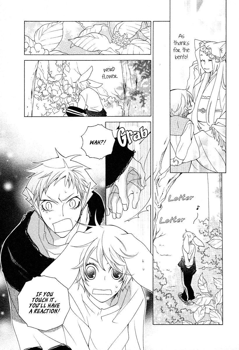 Gakkou no Sensei Chapter 14 page 17 - Chapter 14