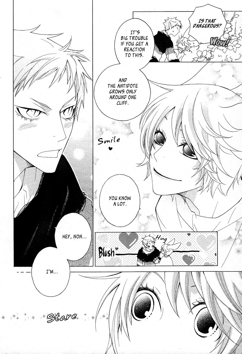 Gakkou no Sensei Chapter 14 page 18 - Chapter 14