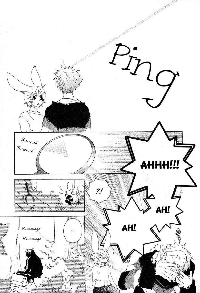 Gakkou no Sensei Chapter 14 page 19 - Chapter 14