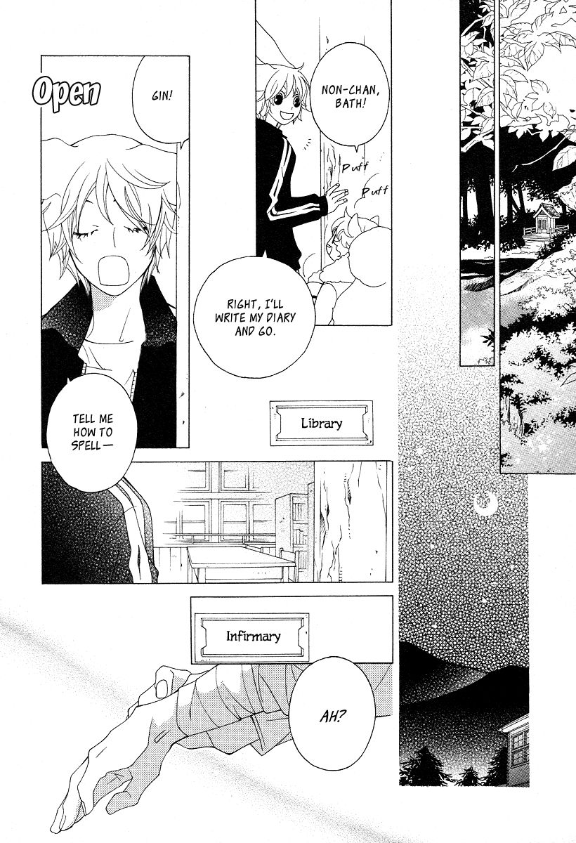 Gakkou no Sensei Chapter 14 page 20 - Chapter 14