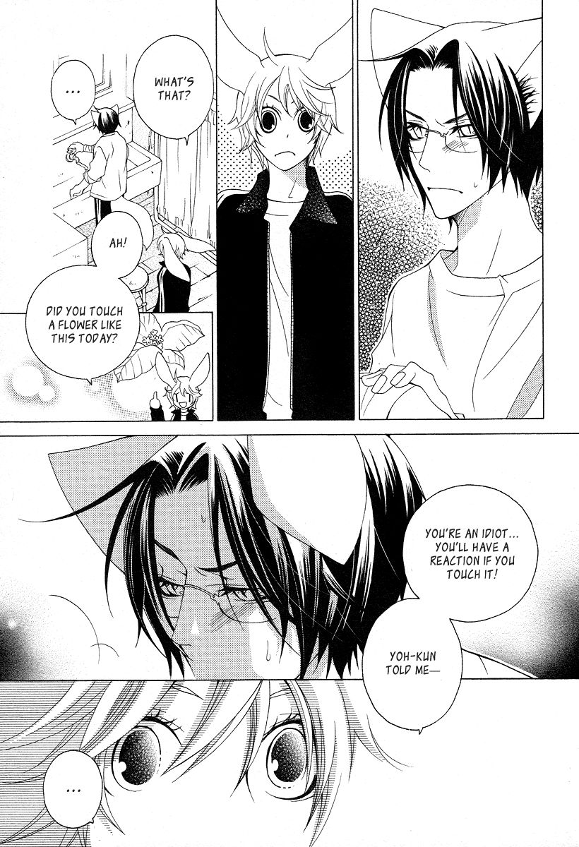 Gakkou no Sensei Chapter 14 page 21 - Chapter 14