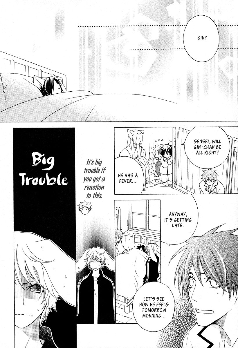 Gakkou no Sensei Chapter 14 page 22 - Chapter 14