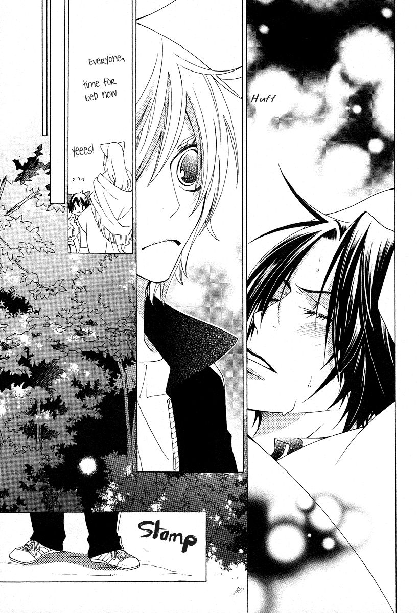 Gakkou no Sensei Chapter 14 page 23 - Chapter 14