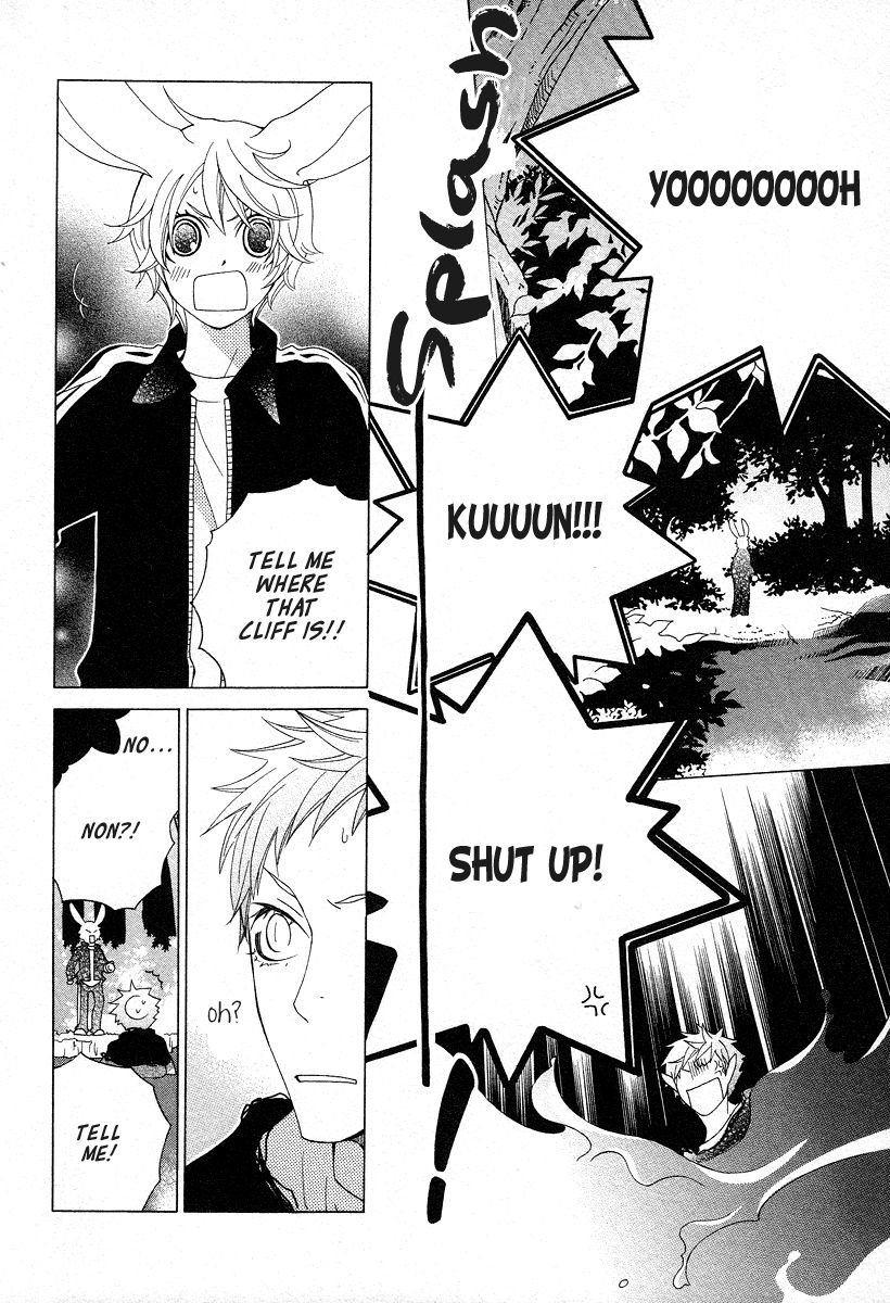 Gakkou no Sensei Chapter 14 page 24 - Chapter 14
