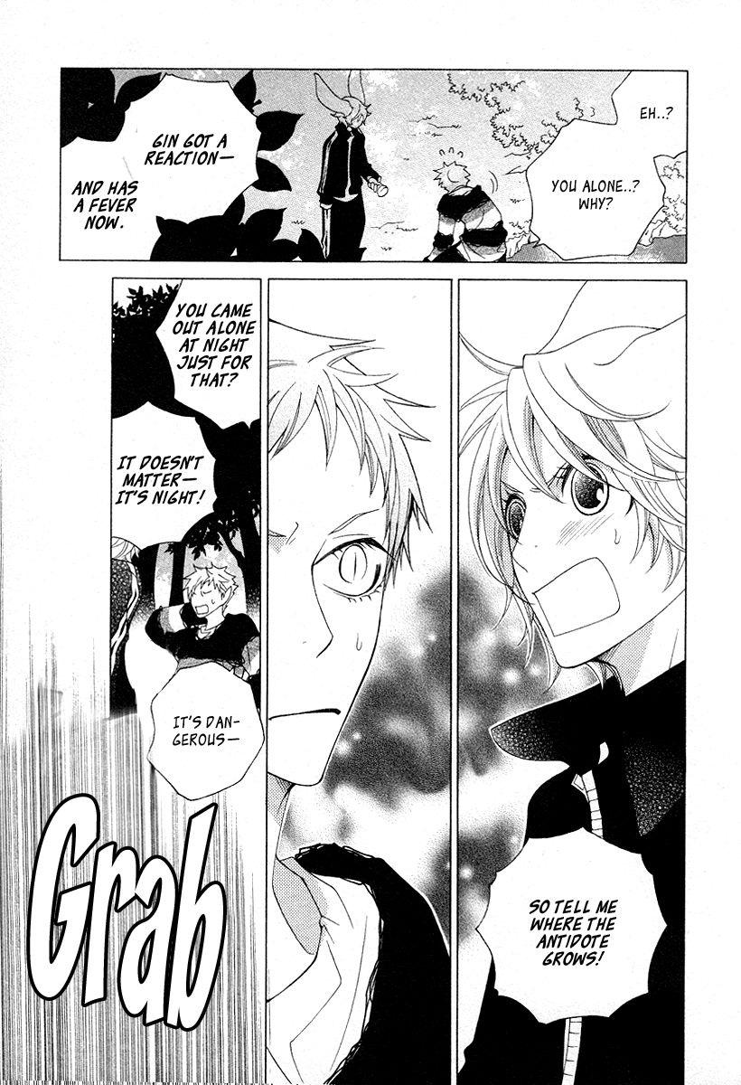 Gakkou no Sensei Chapter 14 page 25 - Chapter 14