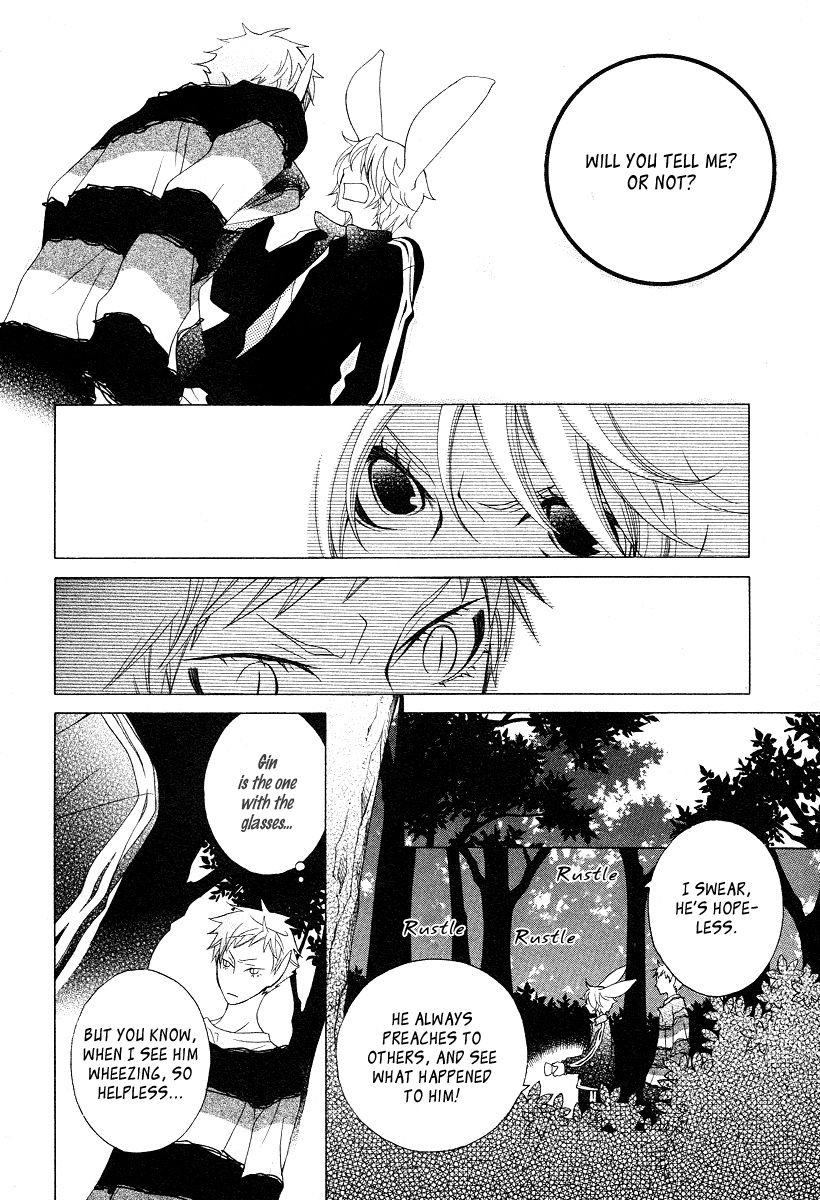 Gakkou no Sensei Chapter 14 page 26 - Chapter 14