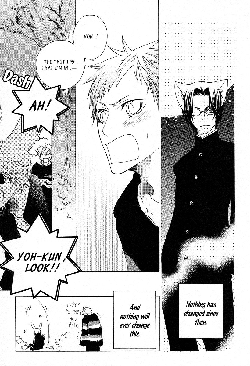 Gakkou no Sensei Chapter 14 page 29 - Chapter 14
